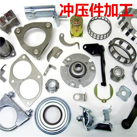 沖壓異形片，彈片接觸片，電池片，導電金屬片